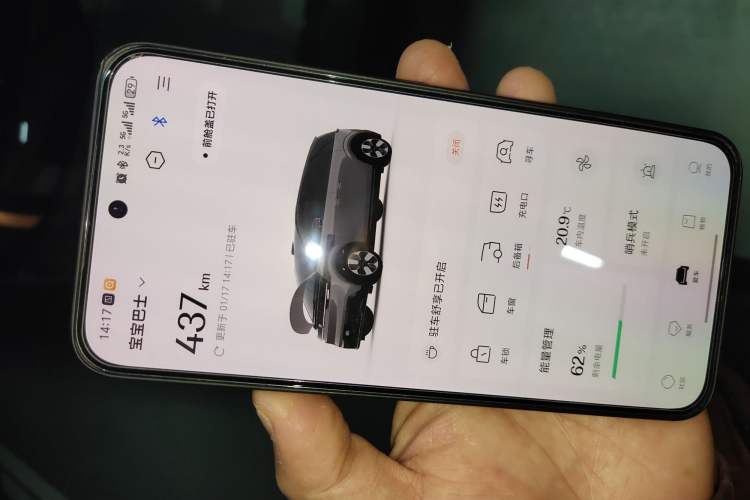 Used Zeekr MIX 2025 Long-Range Intelligent Driving Edition
