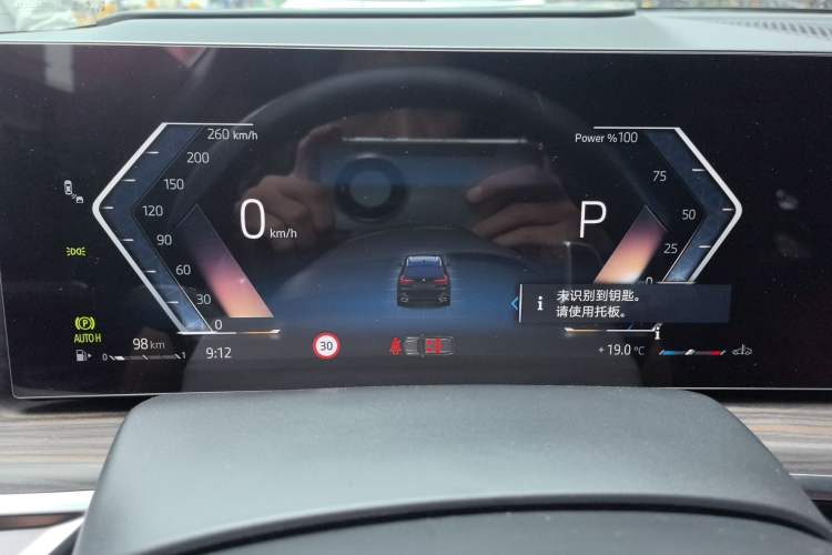 Used BMW X5 2023 xDrive 40Li M Sport Night Edition Package