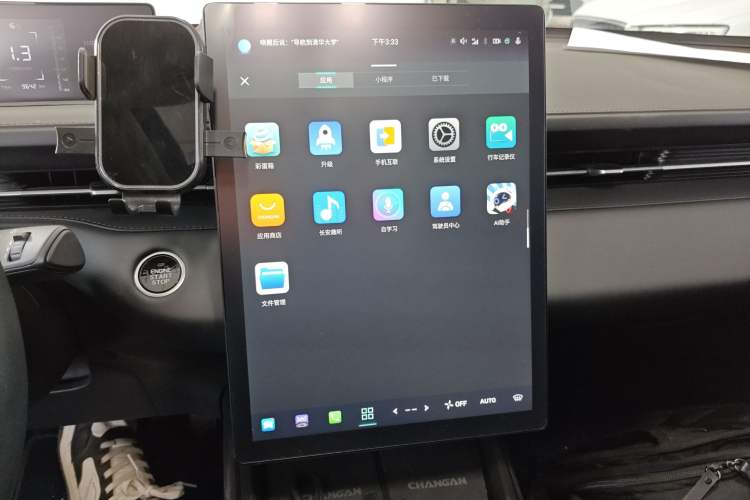 Used CHANGAN Eado 2025 Blue Whale 1.5T 500Bar Prestige Model
