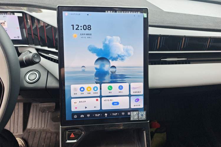 Used Geely Auto FX11 2023 1.5TD DCT Glory Edition
