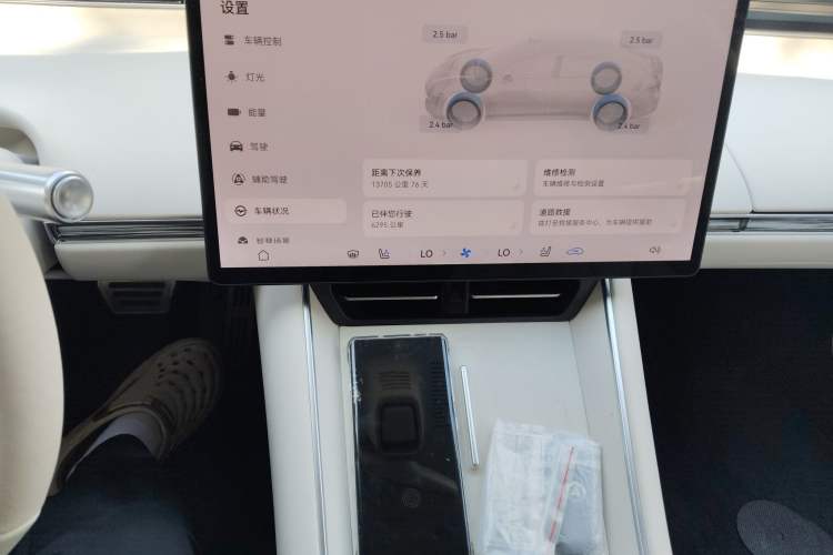 Used Hima Luxeed S7 2025 855 km Max