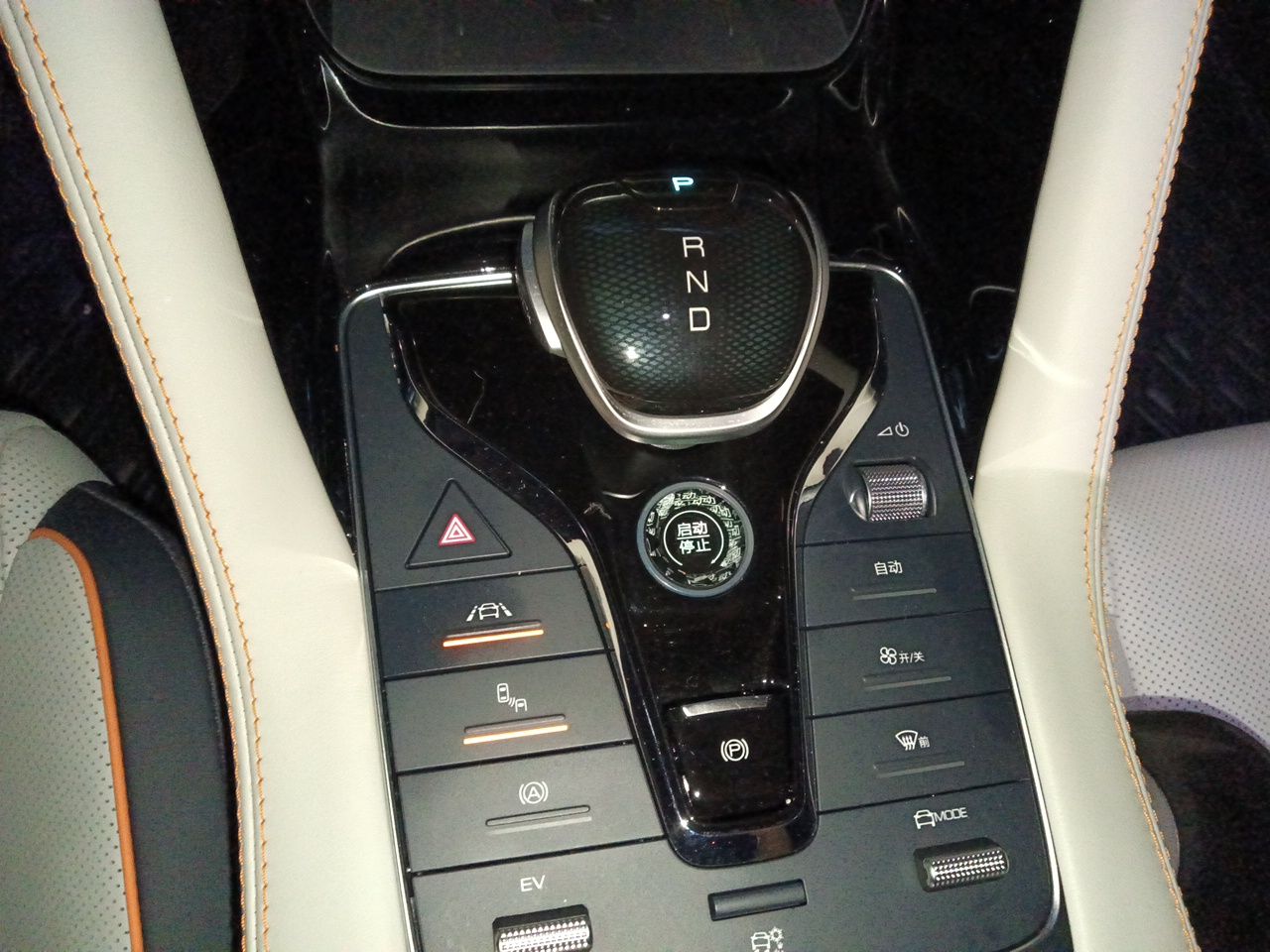 BYD Song PLUS New Energy 2021 DM-i 51KM Prestige Model - Executive — снимка 11