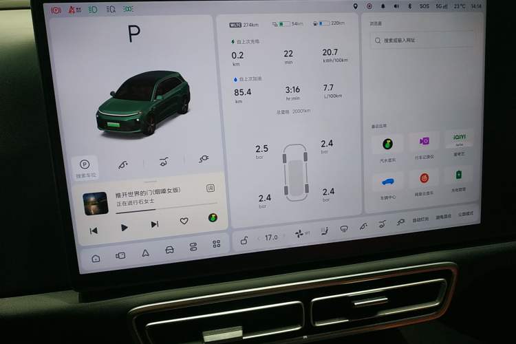 Used Li Auto L6 2024 Pro Model