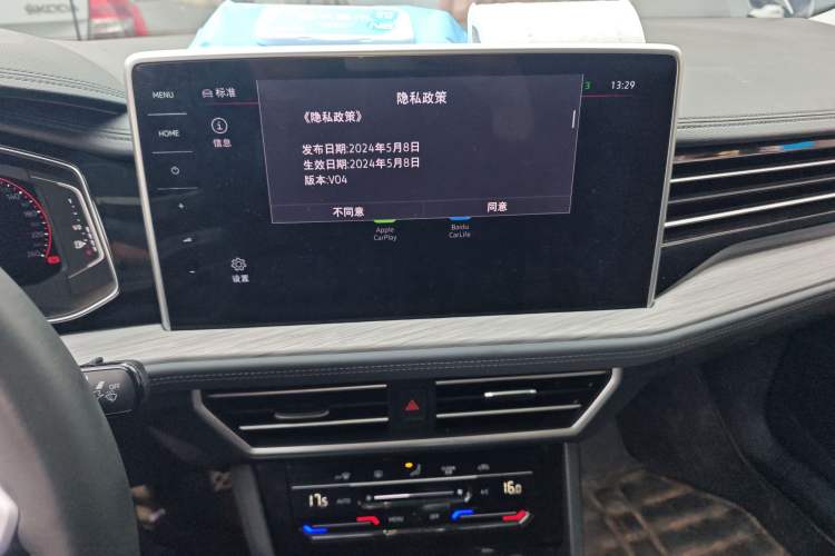 Used Volkswagen Sagitar 2023 300TSI DSG Excellence Edition
