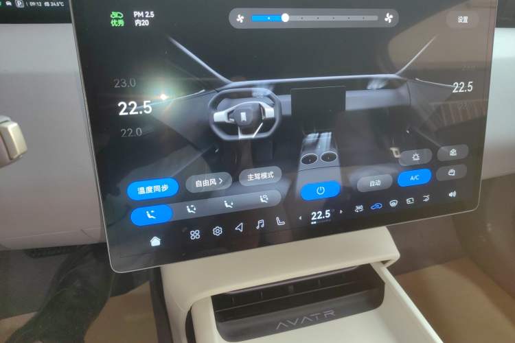 Used Avatr 06 2025 Pro Range-Extended Edition Audio And AC Panel