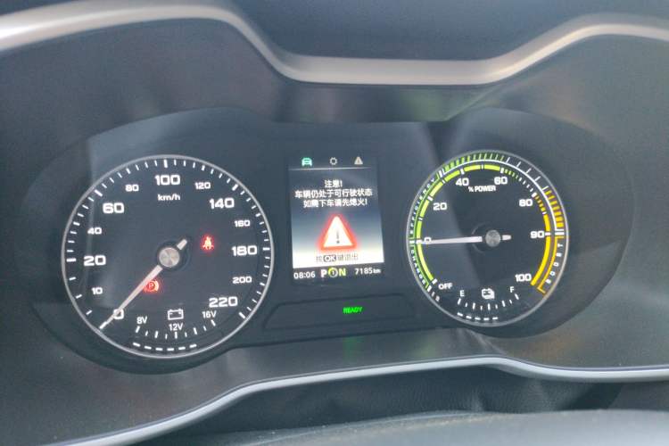 Used MG EZS Electric 2019 E-Plus Edition Instrument Cluster