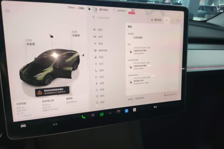 Used Tesla Model Y 2024 Rear-Wheel-Drive Version