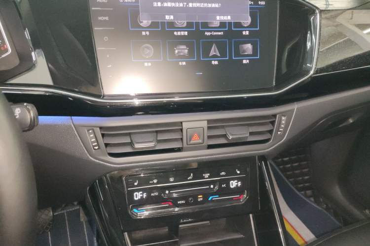 Used Volkswagen Tayron GTE Plug-in Hybrid 2022 1.4T Luxury Edition Audio And AC Panel