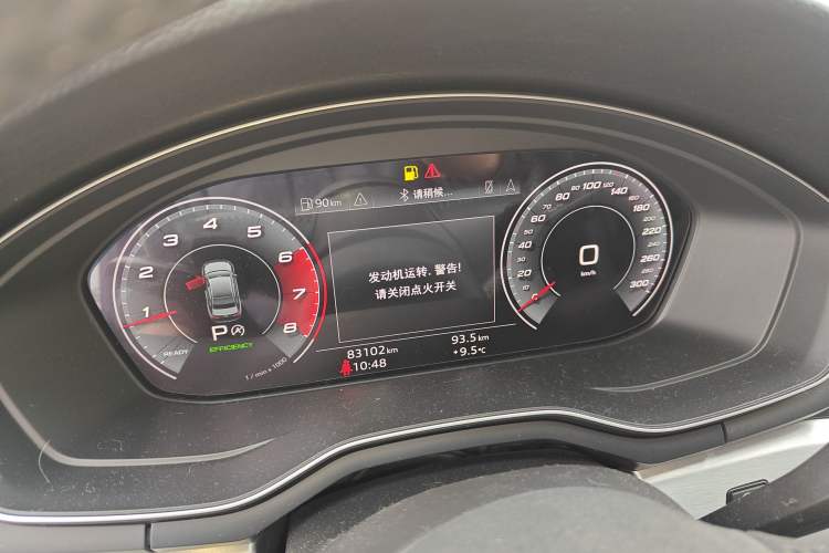 Used Audi A4L 2020 40 TFSI Fashion Dynamic Model Instrument Cluster