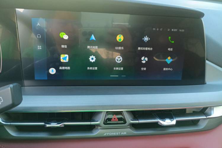 Used Changan CS75 PLUS 2022 1.5T Automatic Luxury Model
