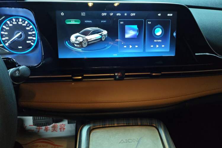 Used AION S 2023 Meizu 580 Lithium Iron Phosphate