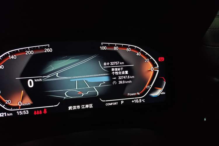 Used BMW X3 2023 xDrive25i M Sport Package