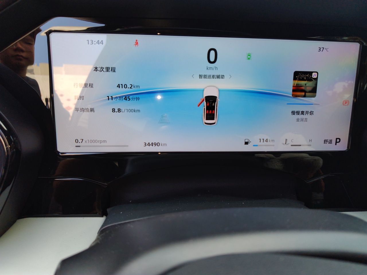 Geely Auto Monjaro L 2024 2.0TD High-Power Automatic Two-Wheel Drive Yunqi Version — снимка 11