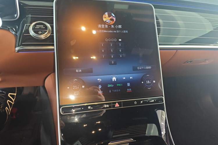 Used Mercedes-Benz S-Class 2024 S 400 L Business Model
