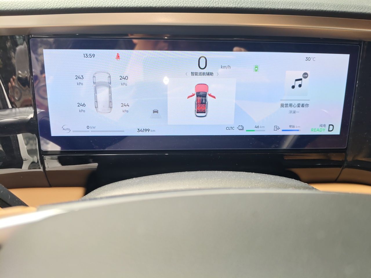 Geely Galaxy L7 2024 1.5T 115 km MAX Dragon Edition — снимка 11