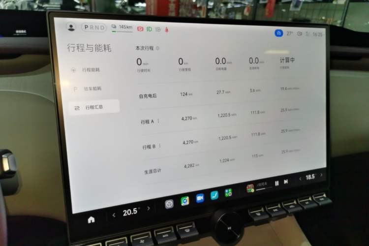 Used Xiaomi Auto YU7 2025 Ultra-Long Range Rear-Wheel Drive Version
