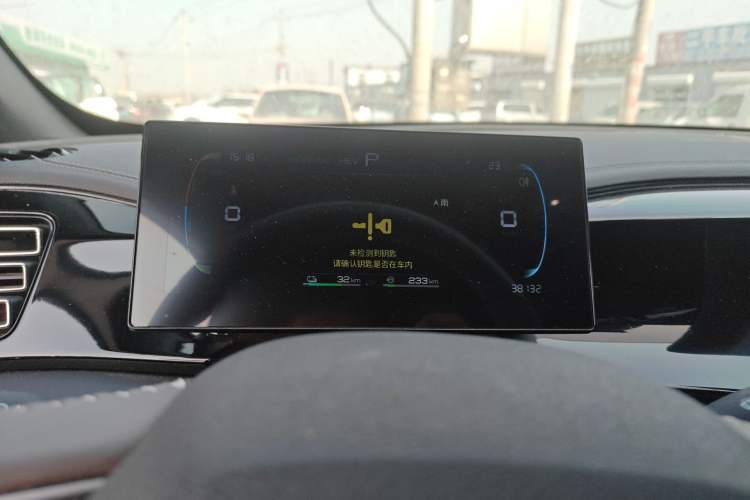 Used BYD Qin PLUS 2024 HONOR Edition DM-i 55KM Leading Model