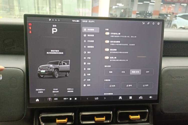 Used iCAR V23 2025 401 Two-Wheel Drive Advanced Edition Instrument Cluster