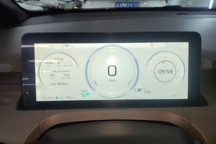 Used AION Y 2022 70 Intelligent Edition Lithium Iron Phosphate
