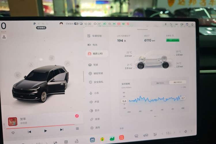 Used ONVO Luxeed L90 2025 Model—Max Six-Seater Version
