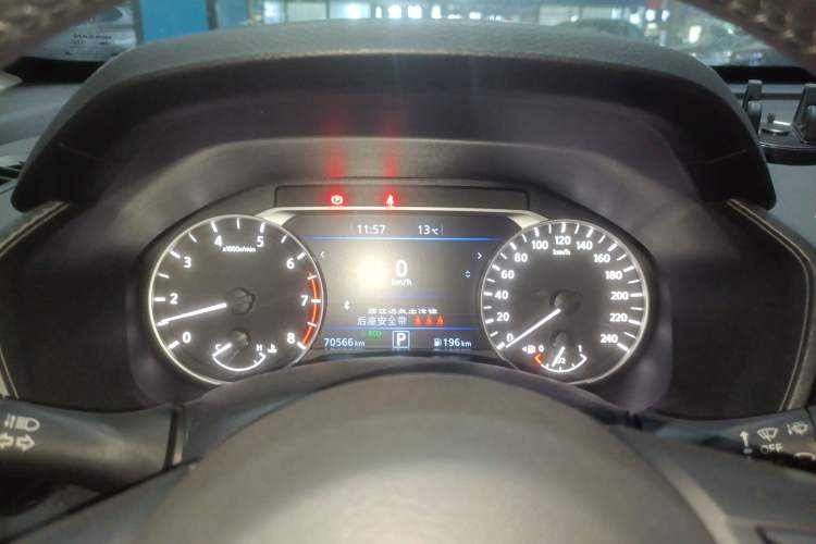 Used Nissan Teana 2022 2.0L XL-TLS Enjoyment Edition