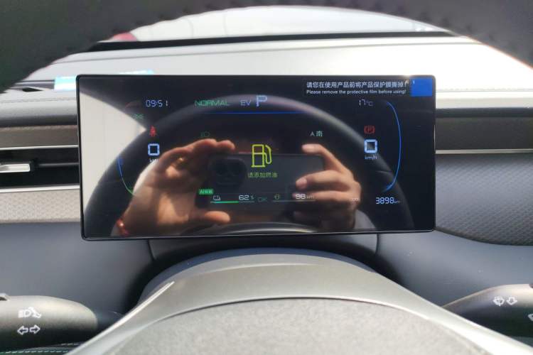 Used BYD Qin PLUS 2025 DM-i Smart Drive 55KM Leading Model Instrument Cluster