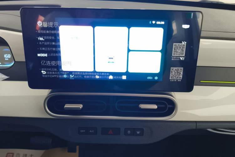 Used Geely Galaxy Panda 2025 210km Panda Kart
