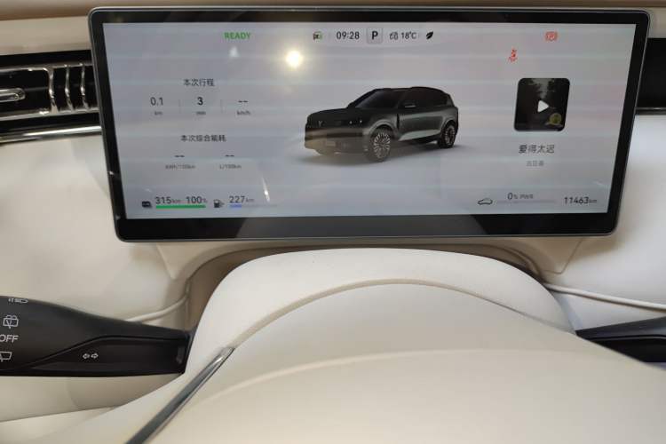 Used VOYAH FREE 2025 Model FREE+ Rear-Drive Qiankun Edition Instrument Cluster