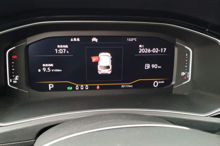 Used Volkswagen T-ROC 2020 280TSI DSG Two-Wheel Drive Comfort Version