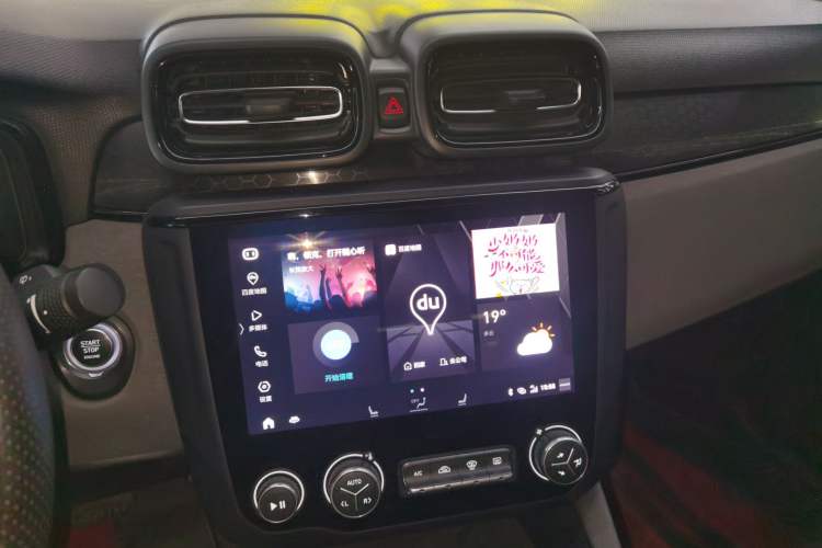 Used Lynk & Co 03 2021 1.5TD DCT Jing Champion Edition Audio And AC Panel