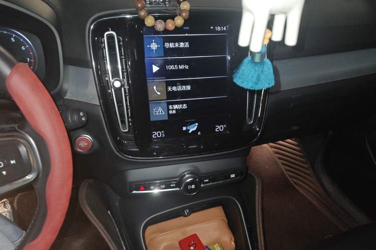 Used Volvo XC40 2019 T4 Four-Wheel Drive Midnight Amazon Blue