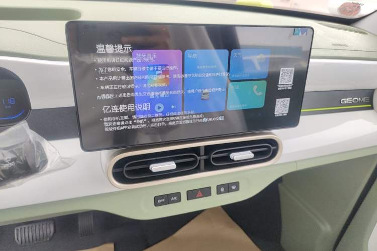 Used Geely Galaxy Panda 2025 210km Panda Rider