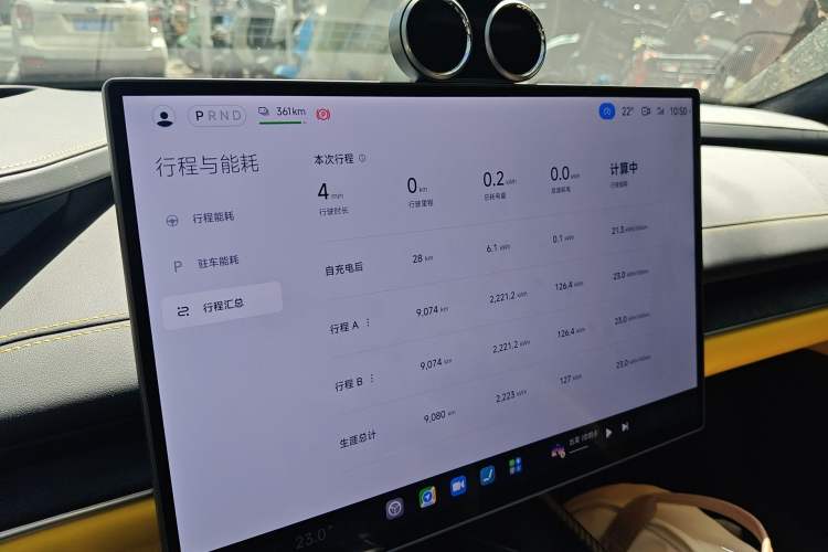 Used Xiaomi Auto SU7 Ultra 2025 Ultra Model