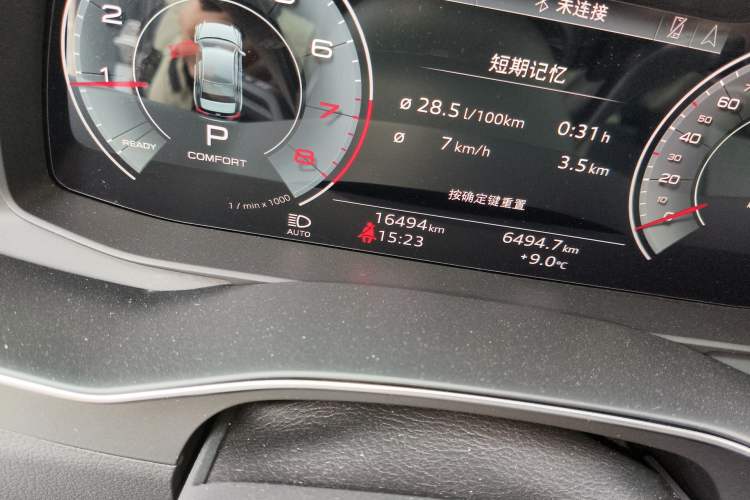 Used Audi A6L 2024 45 TFSI quattro Prestige Dynamic Edition
