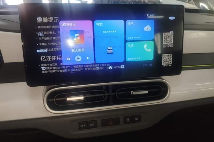 Used Geely Galaxy Panda 2025 210km Panda Kart
