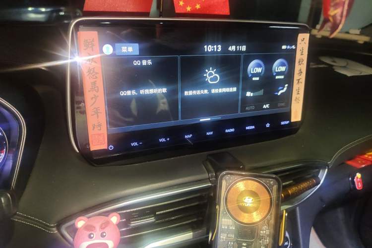 Used Hyundai Santa Fe 2020 380 TGDi Automatic Two-Wheel Drive GLS Luxury Edition Audio And AC Panel