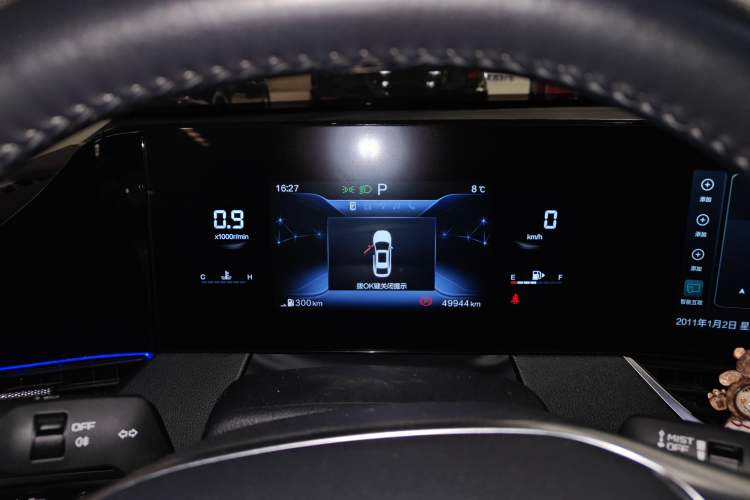 Used Bestune B70 2023 Third Generation 1.5T Automatic Enjoyment Version