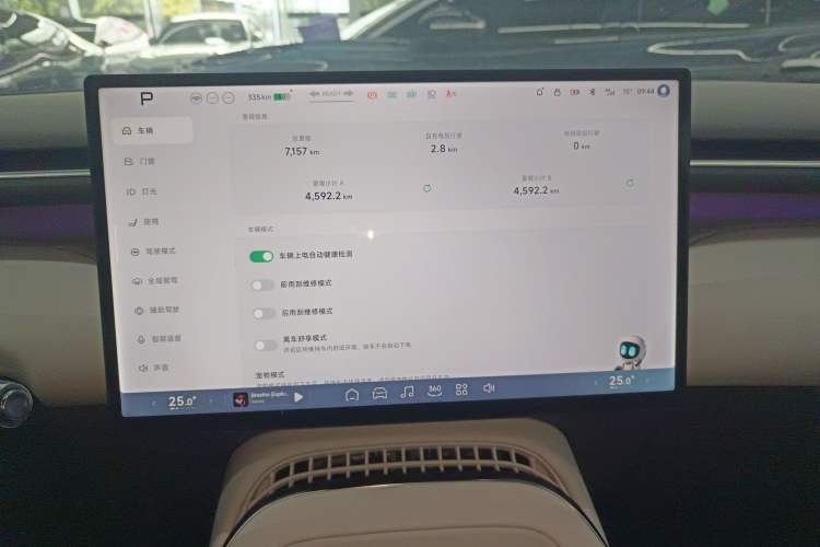 Used XPeng G7 2025 702 Max
