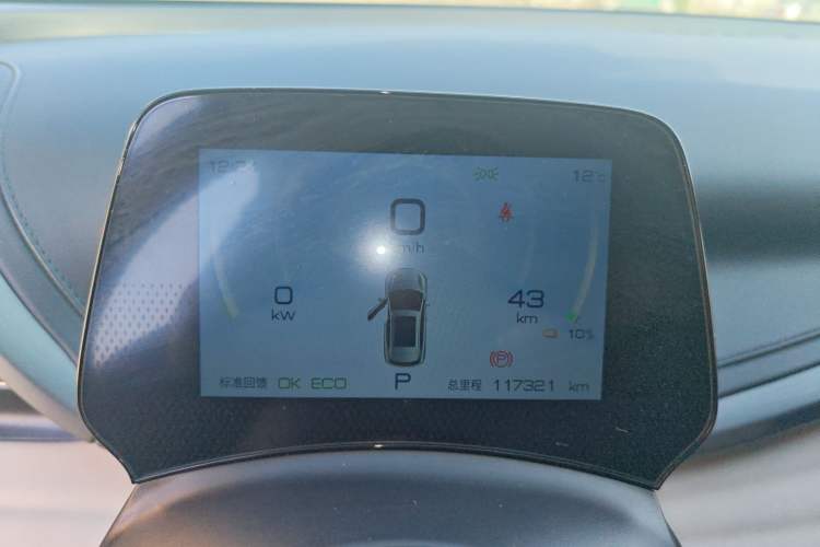 Used BYD Yuan PLUS 2023 Champion Edition 430KM Leading Model
