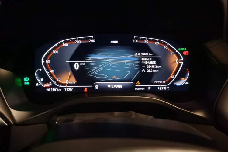 Used BMW X4 2022 xDrive 25i M Sport Package Instrument Cluster