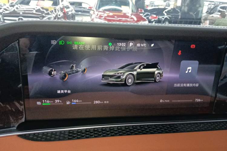 Used Hima S9T 2025 Model Range-Extended Ultra Long-Range Version