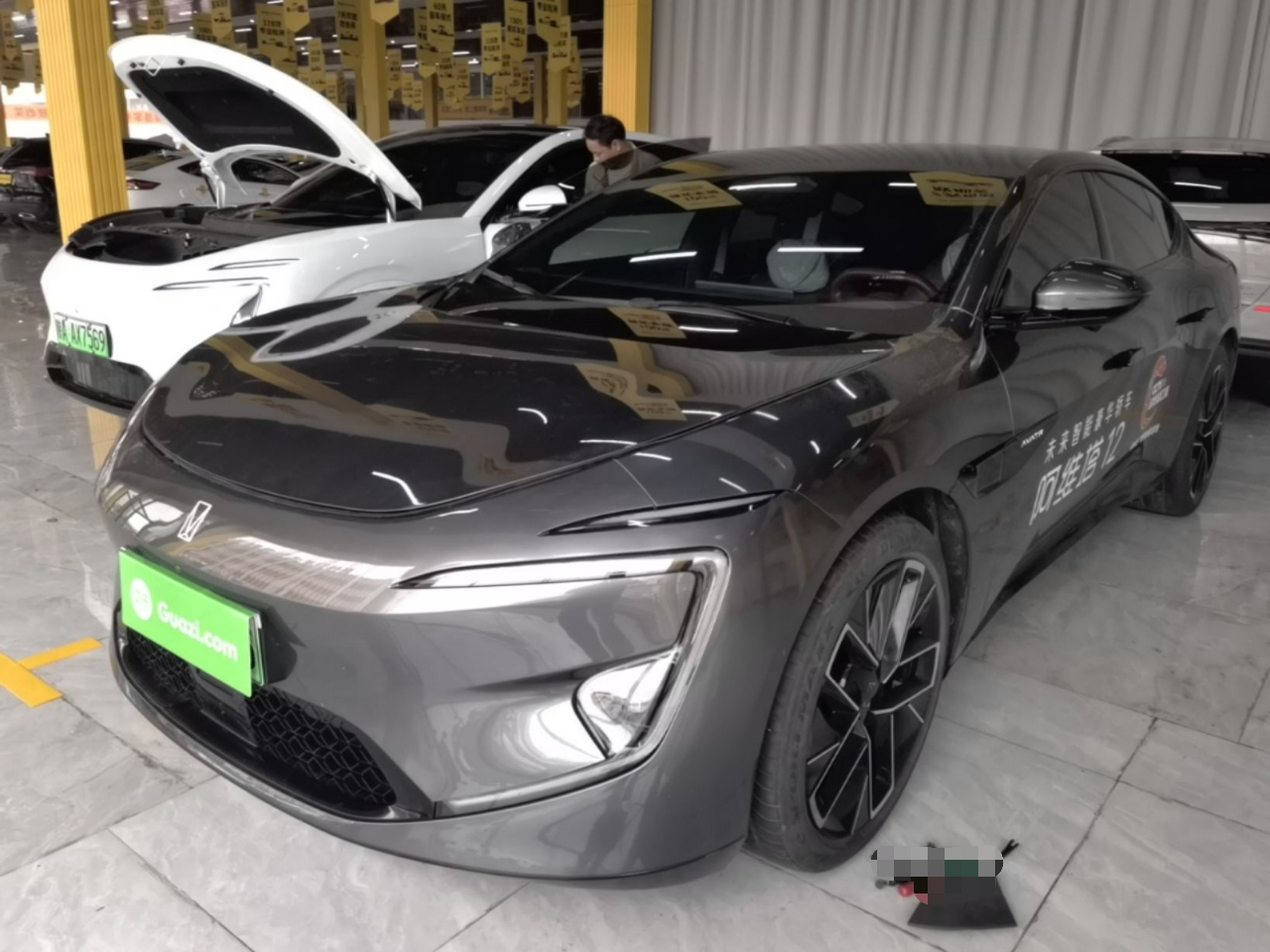 تحت مقدمة السيارة