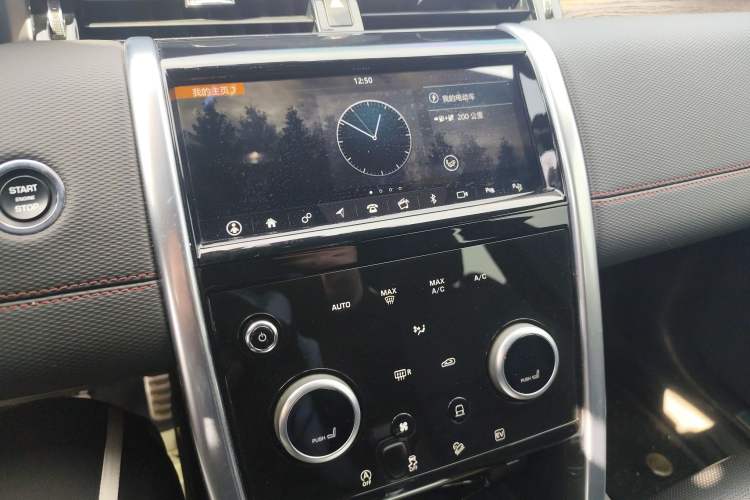 Used Land Rover Discovery Sport New Energy 2021 P300e Performance Tech Edition