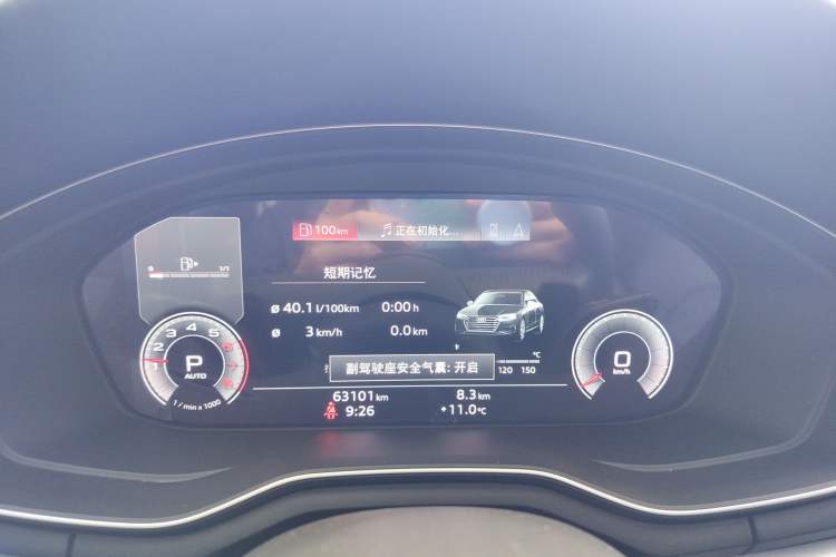 Used Audi A4L 2020 40 TFSI Luxury Dynamic Model
