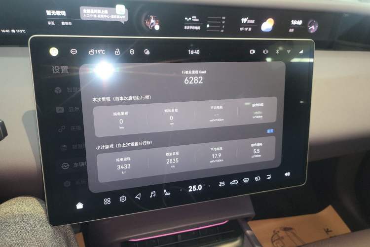 Used Avatr 06 2025 Max Extended-Range Edition
