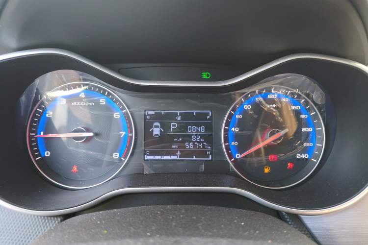 Used Geely Auto Vision 2020 1.5L CVT Asian Games Edition