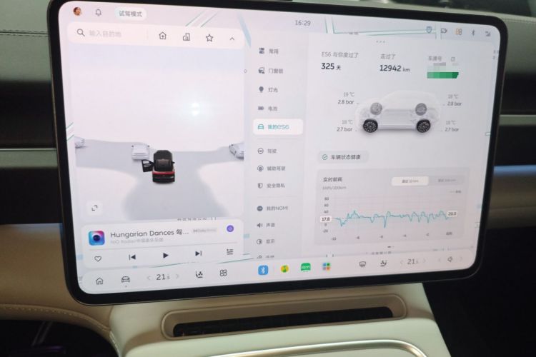 Used Nio ES6 2025 75 kWh Audio And AC Panel