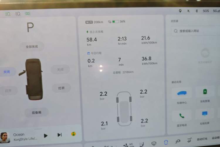 Used Li Auto MEGA 2024 Ultra Model Instrument Cluster