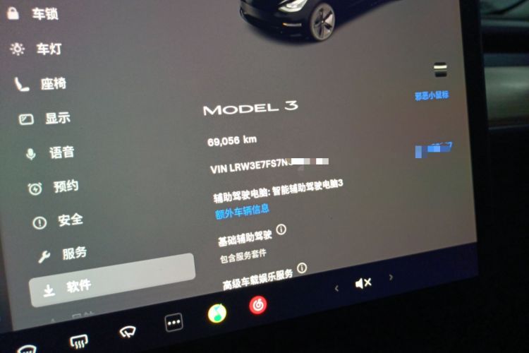 Used Tesla Model 3 2022 Rear-Wheel-Drive Version