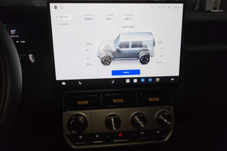 Used iCAR V23 2026 Model 401 Two-Wheel Drive Super Sports Edition
